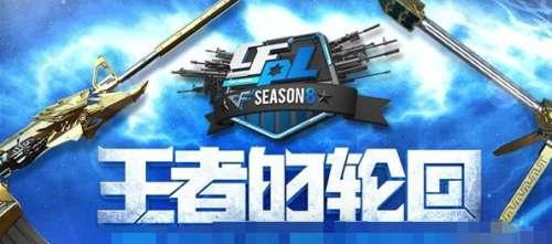 cf王者轮回最新爆料端游,端游新爆料,神秘轮回之力即将觉醒! 第1张 cf王者轮回最新爆料端游,端游新爆料,神秘轮回之力即将觉醒! 第1张