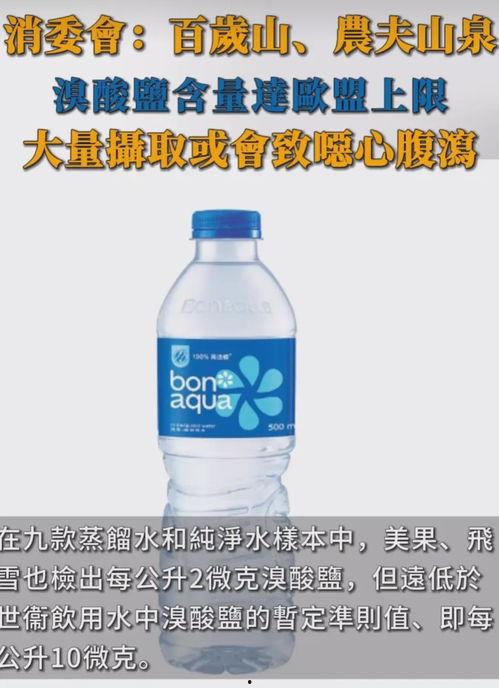 网友爆料纯净水视频大全,网友爆料视频大全大揭秘