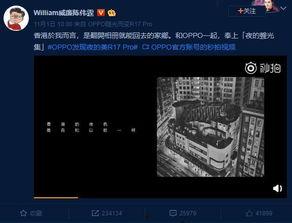 名人大咖爆料视频大全,视频大全背后的精彩瞬间 第1张 名人大咖爆料视频大全,视频大全背后的精彩瞬间 第1张