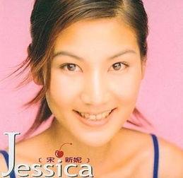 宋新妮最新爆料,娱乐圈背后惊人真相 第1张 宋新妮最新爆料,娱乐圈背后惊人真相 第1张