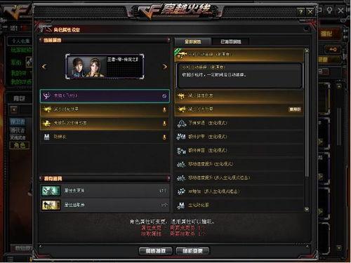 cf最新活动筋骨爆料,精彩内容抢先看，不容错过！  第3张