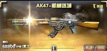 神话枪提前爆料了吗视频,提前揭秘，神秘视频引发热议  第2张