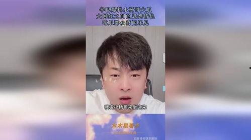 爆料吃瓜网红视频大全集,揭秘娱乐圈幕后真相 第2张 爆料吃瓜网红视频大全集,揭秘娱乐圈幕后真相 第2张