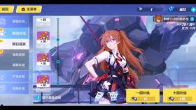 崩坏三联动最新爆料,神秘势力崛起,冒险之旅即将开启! 第3张 崩坏三联动最新爆料,神秘势力崛起,冒险之旅即将开启! 第3张