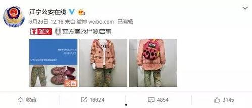 新闻爆料溺水案件,最新溺水案件引发社会关注  第3张