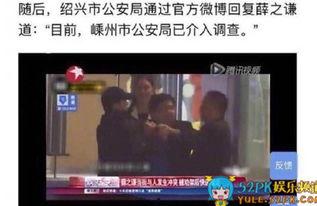 薛之谦被朋友爆料视频